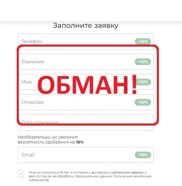 Пришло смс от baksu.ru — развод? - Seoseed.ru