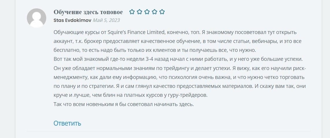 Информация о брокере Squire’s Finance Limited - Отзывы клиентов