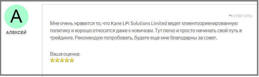 Экспертный обзор проекта Kane LPI Solutions Limited (2024) и реальные отзывы