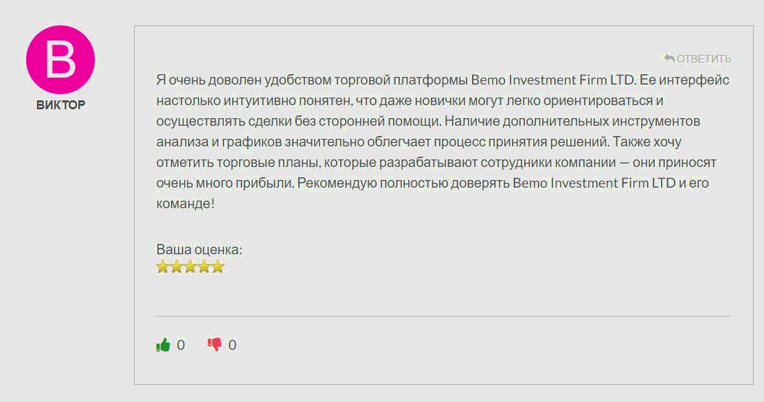 Информация о брокере Bemo Investment Firm LTD - Отзывы клиентов