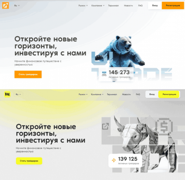 Arteu RVC (arteurvc.com) лжеброкер! Отзыв Telltrue