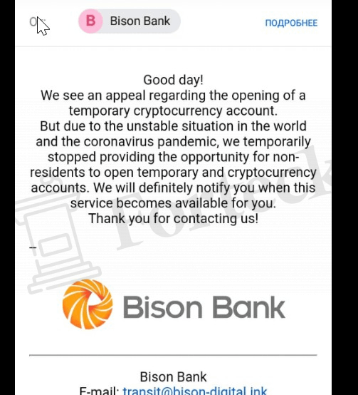 Bison Bank (bison-digital.ink) свежий лжебанк мошенников!