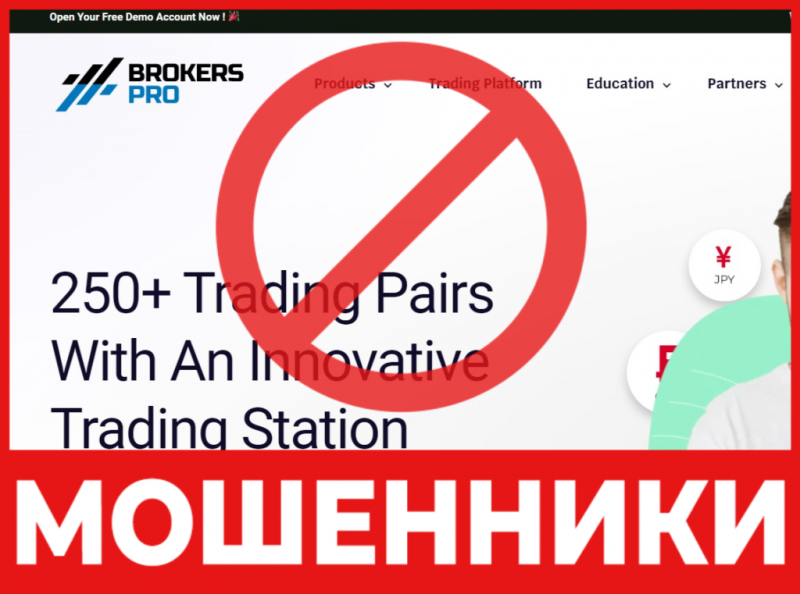 Брокер-мошенник Brokers-Pro  — обзор, отзывы, схема обмана