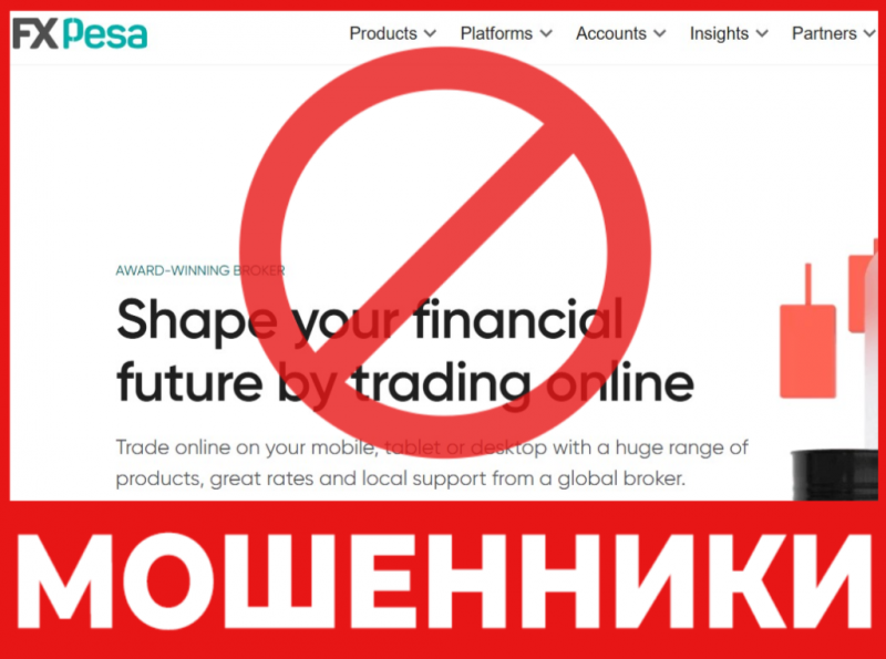 Брокер-мошенник FX Pesa  — обзор, отзывы, схема обмана