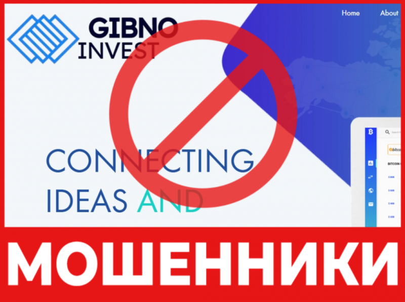 Брокер-мошенник Gibnoinvest  — обзор, отзывы, схема обмана