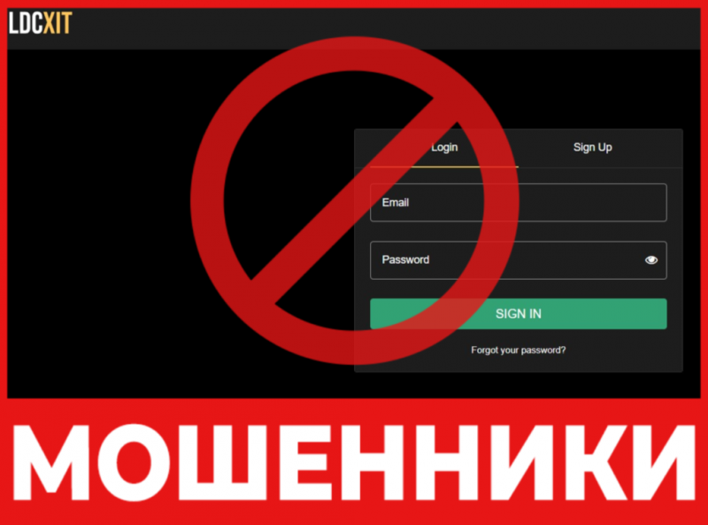 Брокер-мошенник LDC-xit  — обзор, отзывы, схема обмана