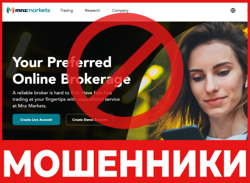 Брокер-мошенник Mnz Markets  — обзор, отзывы, схема обмана