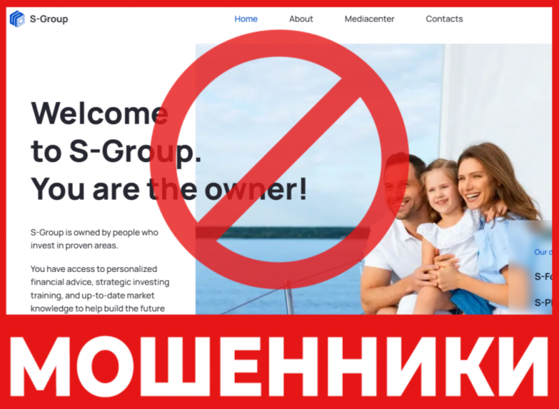 Брокер-мошенник S Group  — обзор, отзывы, схема обмана