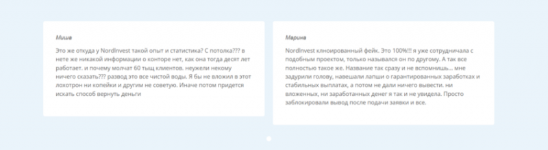 Брокер Nordlnvest (ooo-nordlnvest.ru), отзывы клиентов в 2024 году. Как вывести деньги?