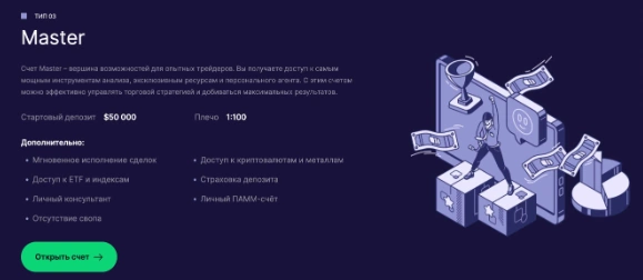 CellGeneX — отзывы клиентов о брокере. Обзор и проверка