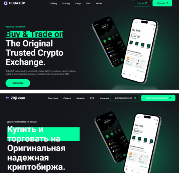 CUBAXUP (cubaxup.com) новая фальшивая биржа!