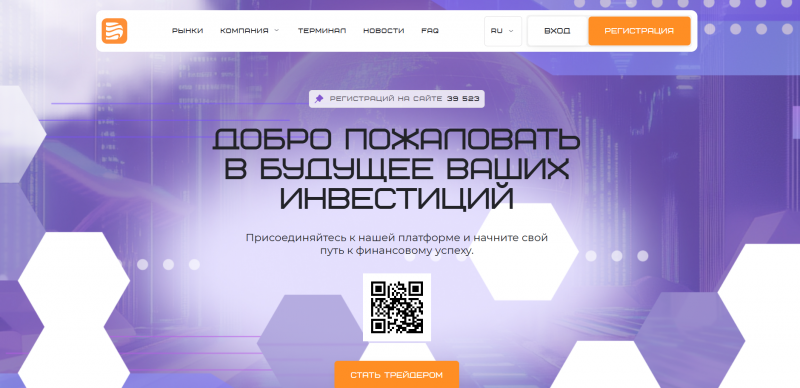 Desaicorp отзывы. Псевдоброкер?