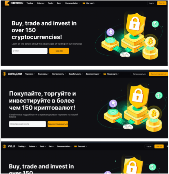 DiBitcoin Scam (dibitcoin.com) очередной фейковый обменник!