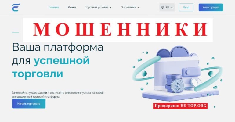 ElevoCas: отзывы клиентов, возврат денег из elevocas.com