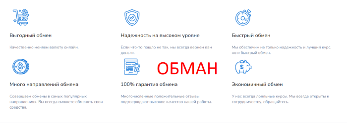 FurFox.net (furfox.net) очередной ненадежный обменник!