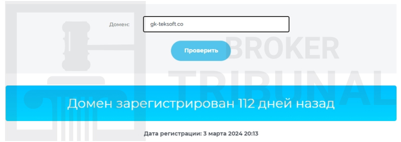 
                Gk Teksoft — фальшивый брокер, ворующий деньги трейдеров
            