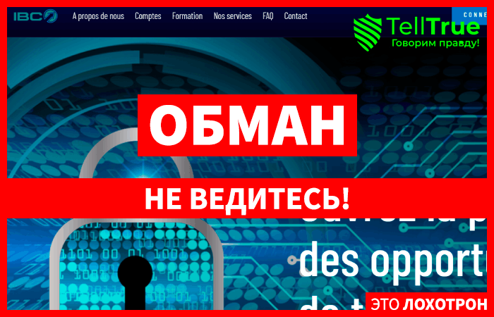 IBC-CPT.ORG (ibc-cpt.org) лжеброкер! Отзыв Telltrue