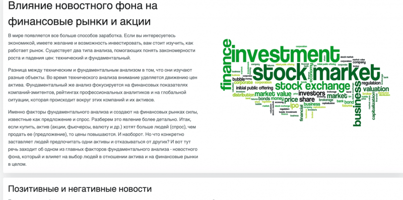 JPM CONSULT — отзывы и обзор компании