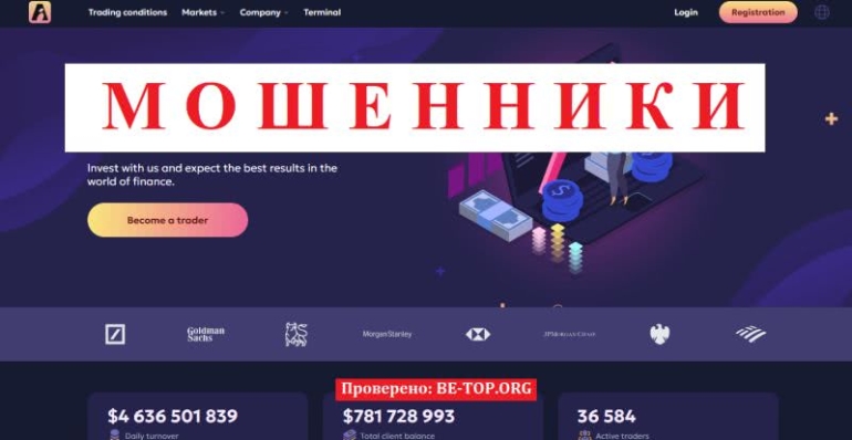 Как вернуть свои деньги из Abey-o Life? Отзывы и обзор компании