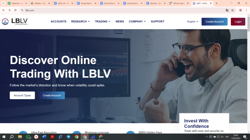 LBLV Ltd отзывы. Брокер мошенник?