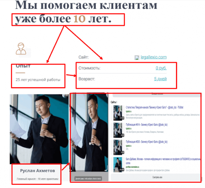 LegaLexio Law Firm (legallexio.com) кидалово по возврату средств!