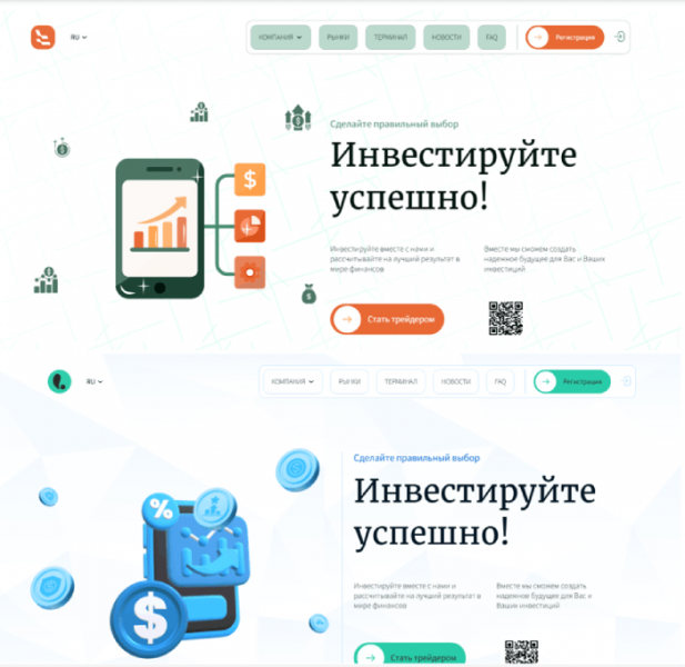 Luvirosapi (luvirosapi.com) лжеброкер! Отзыв Telltrue