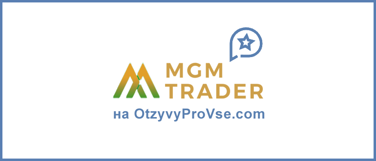 MGM Trader