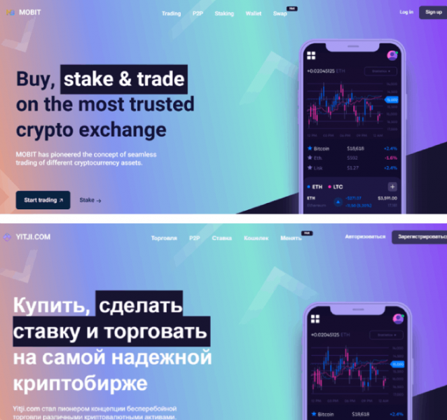 MOBIT (mobit.pro) шаблонная мошенническая биржа!