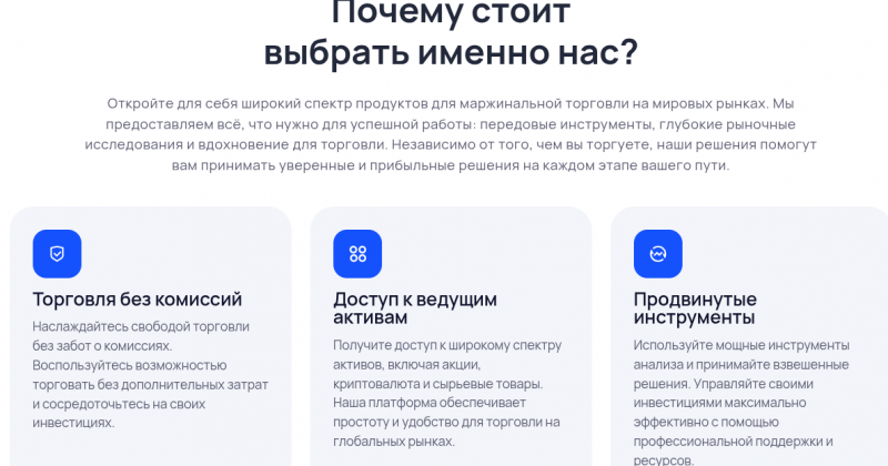 Обзор брокера Vfbkhe, отзывы. Можно ли доверять?