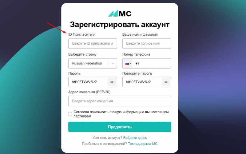 Обзор компании MCapital — проверка честности и отзывы, можно ли доверять