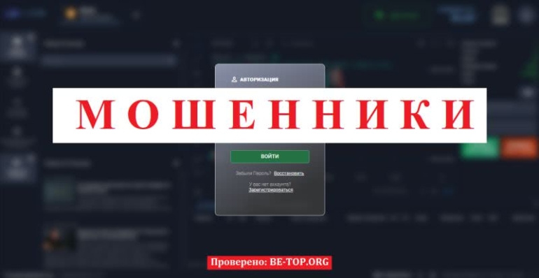 Обзор торговых условий CFD.GLOBEFX.ORG, вывод денег, отзывы клиентов