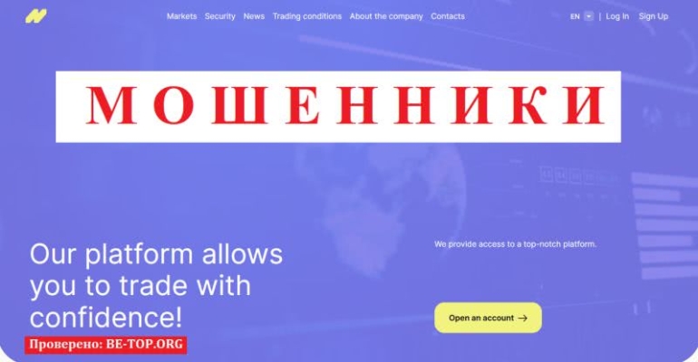 Отзывы клиентов NileCert-RW: вывод денег, разбор мошеннических схем, обзор