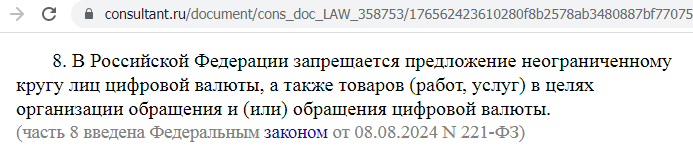 Отзывы о брокере Exytiq (Экситик), обзор мошеннического сервиса. Как вернуть деньги?