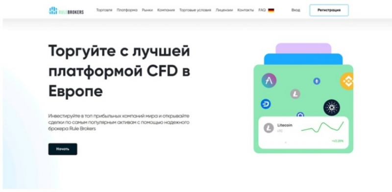 Отзывы о брокере Keplenter Group, обзор мошеннического сервиса. Как вернуть деньги?