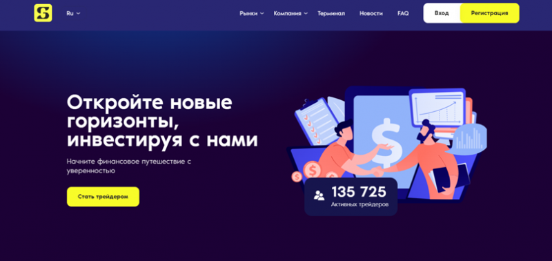 Отзывы о брокере Sa-Gire Tech (Са Гире Теч), обзор мошеннического сервиса. Как вернуть деньги?