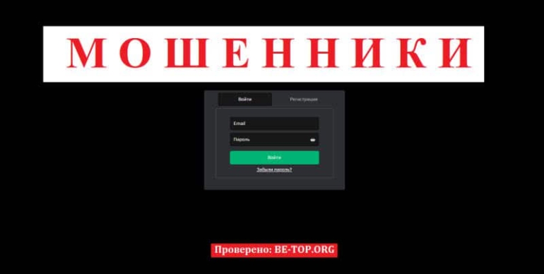 Отзывы о мошеннике Itgpro, вывод денег, схема развода