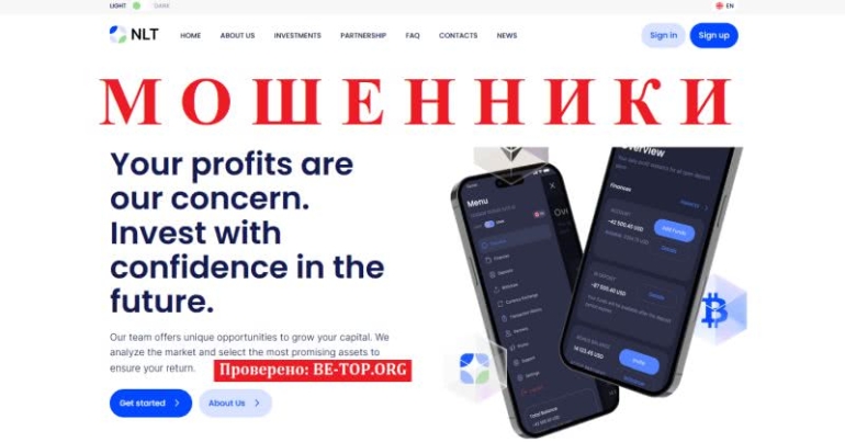 Отзывы о NEXT LEVEL TRADE - вывод средств, мошеннические схемы