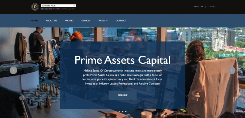 Prime Assets Capital отзывы. Обман?