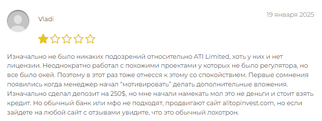 Проект ATI Limited — отзывы, разоблачение