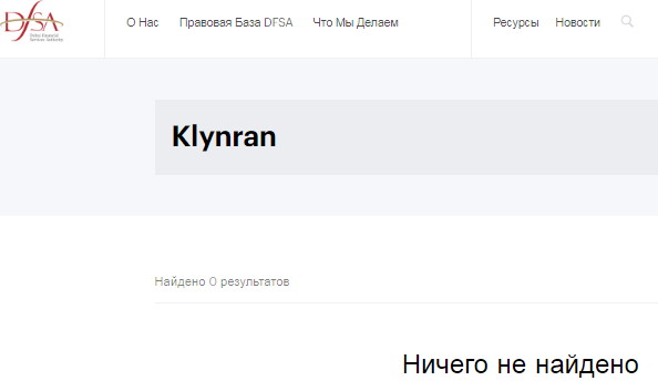 Проект Klynran — отзывы, разоблачение