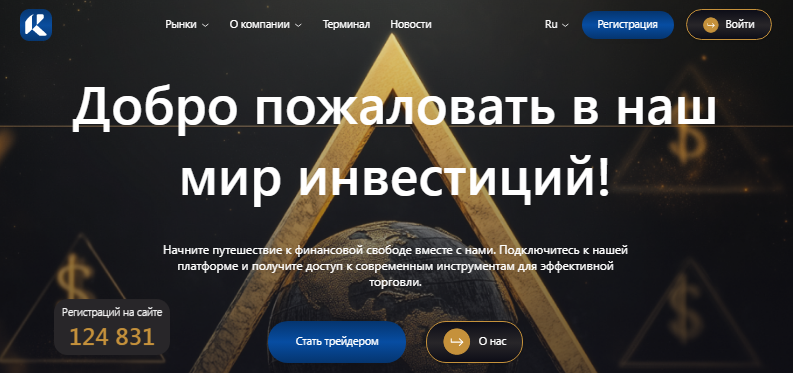 Проект Ravitok — отзывы, разоблачение