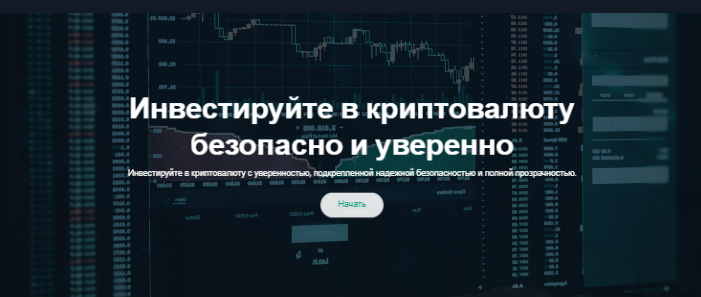 Проект SoFi Trade — отзывы, разоблачение