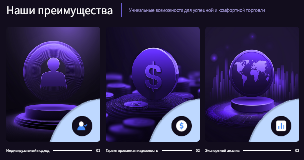 Проект Soneev — отзывы, разоблачение