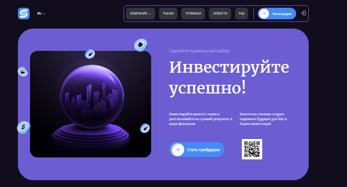 Проект Soneev — отзывы, разоблачение