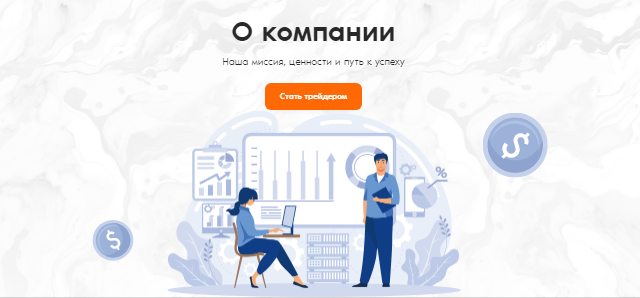 Проект Ticempiho — отзывы, разоблачение