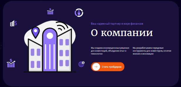 Проект Varhnoth — отзывы, разоблачение