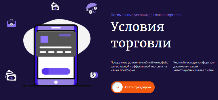 Проект Varhnoth — отзывы, разоблачение