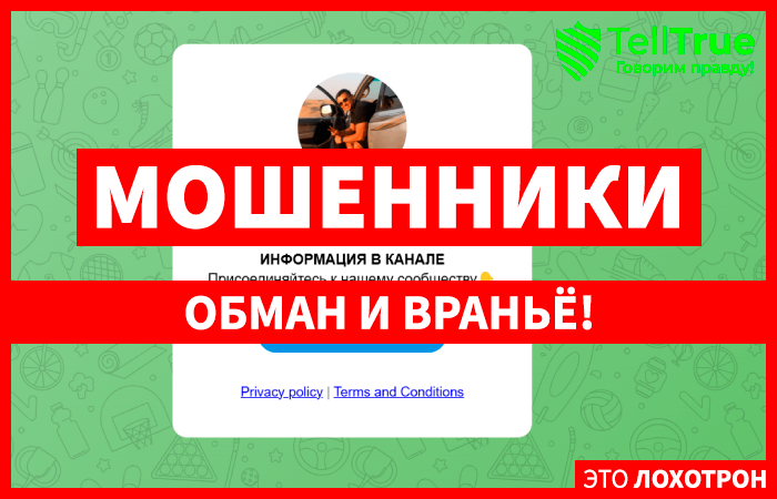 Profit-X | TEAM (@Nik_profix, @pulseswap_bot) разбор схемы обмана!