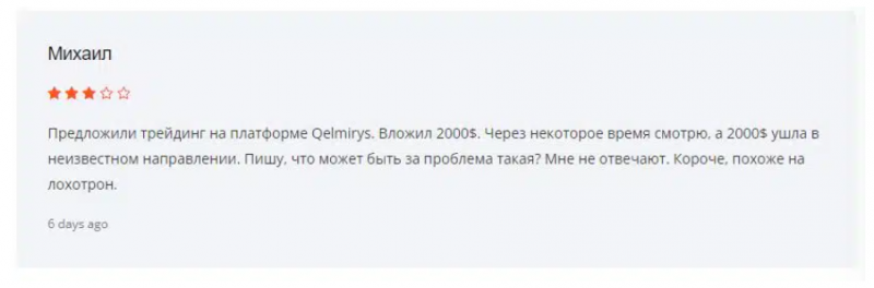 Qelmirys — отзывы о торговой площадке