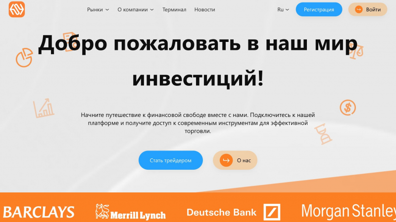 Sentlinx отзывы. Лжеброкер?